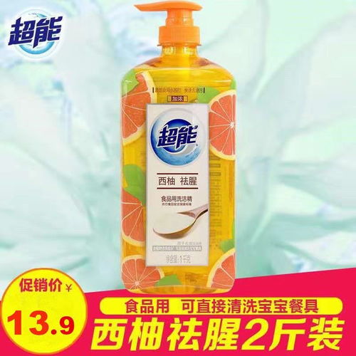 正品超能离子洗洁精 食品级洁净，守护家庭餐桌健康